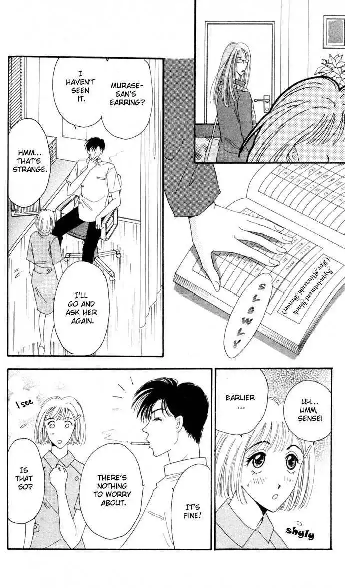 Luv Clinic Chapter 3 26